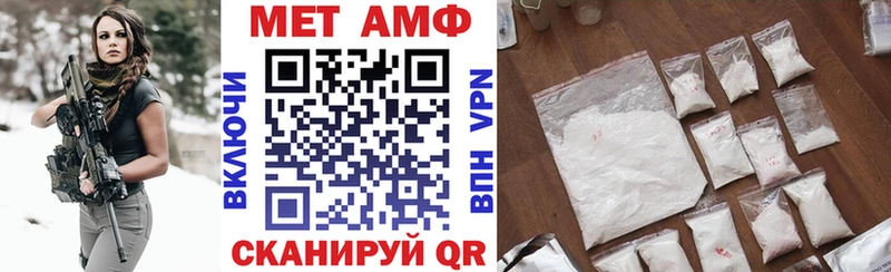 Купить  Дагестанские Огни  Amphetamine 97% 