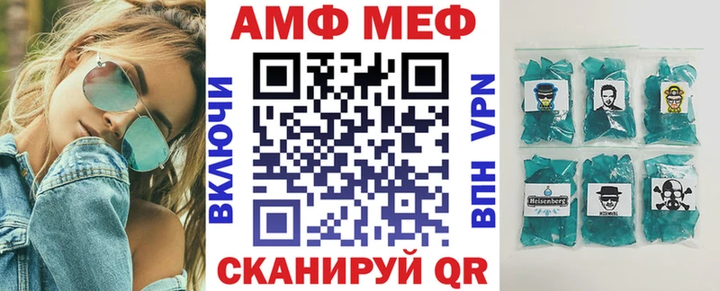 Amphetamine VHQ Дагестанские Огни