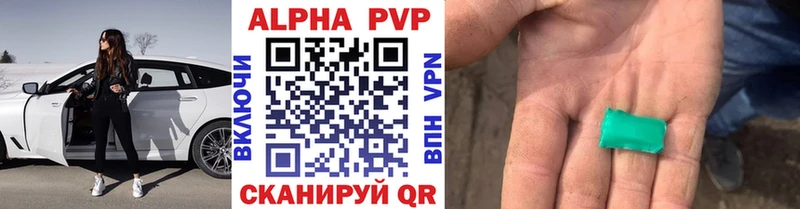 Alfa_PVP кристаллы Купить где Дагестанские Огни