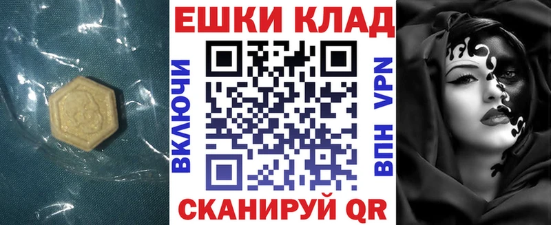 Купить закладки  Дагестанские Огни  Ecstasy 250 мг 