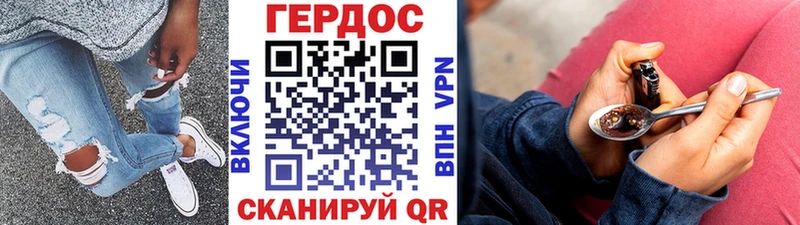 Купить где  Дагестанские Огни  ГЕРОИН белый 