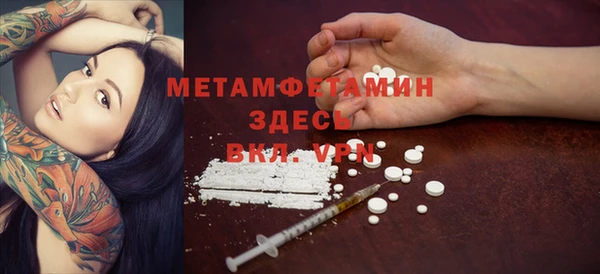 молекула духа Бугульма