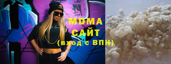 молекула духа Бугульма