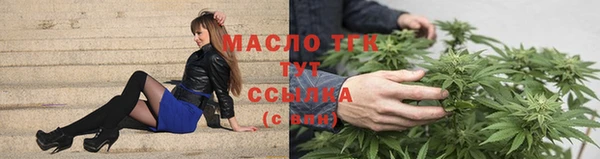 кокс Бронницы