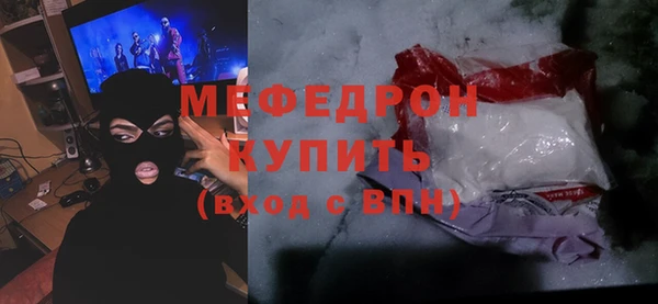 кокс Бронницы