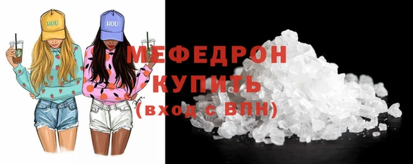 а пвп мука Бородино