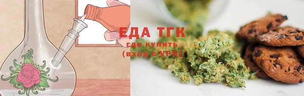 молекула духа Бугульма