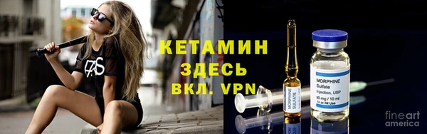 молекула духа Бугульма