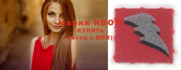 кокс Бронницы
