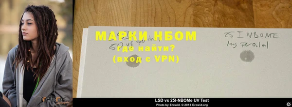 молекула духа Бугульма