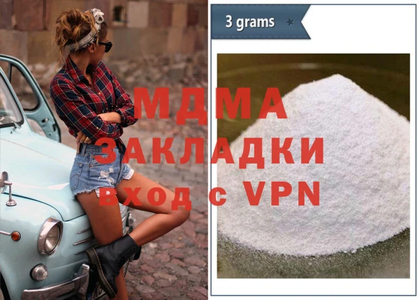 кокс Бронницы