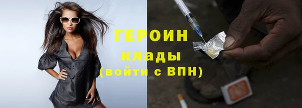 молекула духа Бугульма