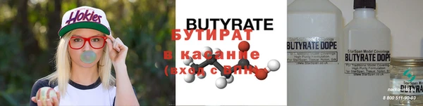 а пвп мука Бородино