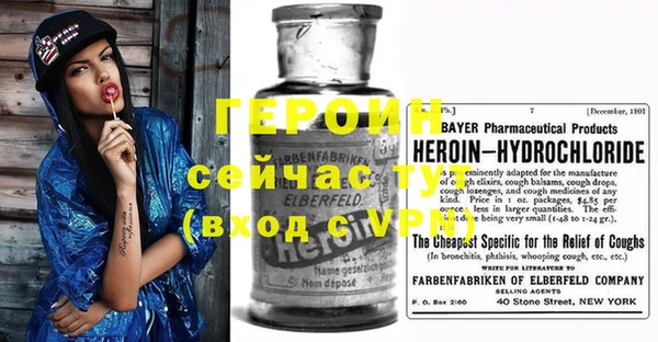 молекула духа Бугульма