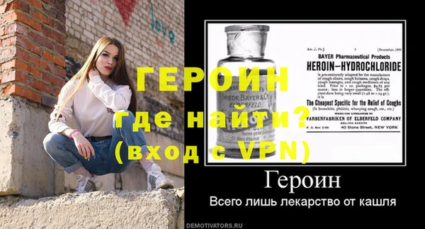 кокс Бронницы