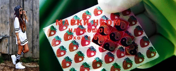 кокс Бронницы