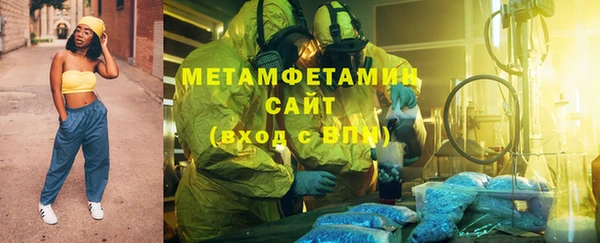 молекула духа Бугульма