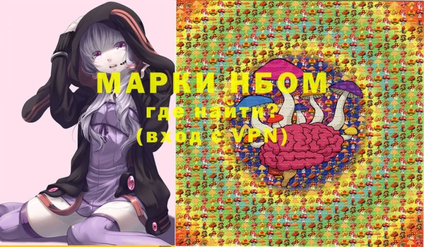 кокс Бронницы