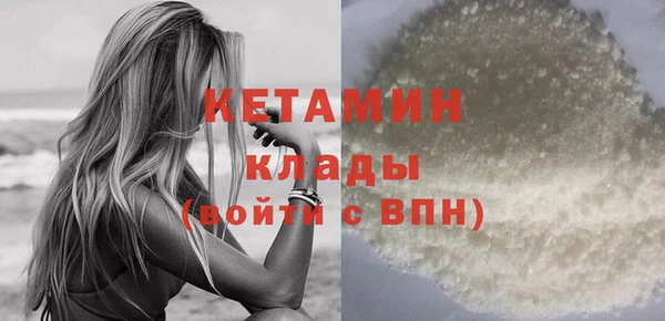 молекула духа Бугульма