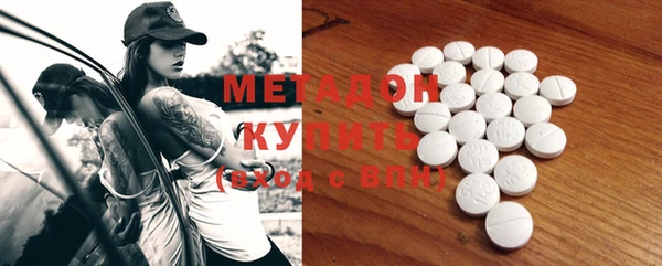 кокс Бронницы