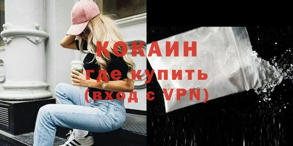 кокс Бронницы