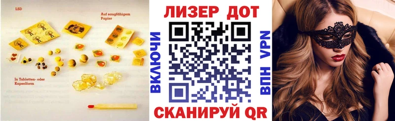 ЛСД экстази ecstasy  Купить  Дагестанские Огни 