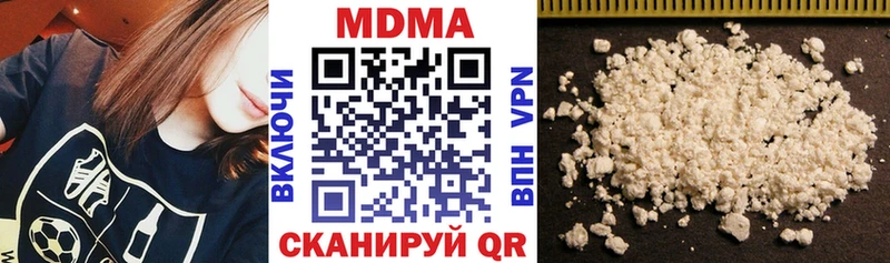 МДМА кристаллы  Купить  Дагестанские Огни 