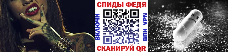 Купить  Дагестанские Огни  Метамфетамин пудра 