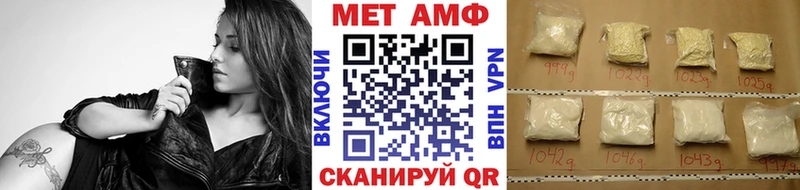 Метамфетамин витя Дагестанские Огни