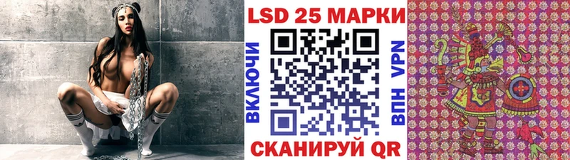 Наркотические марки 1,5мг Дагестанские Огни