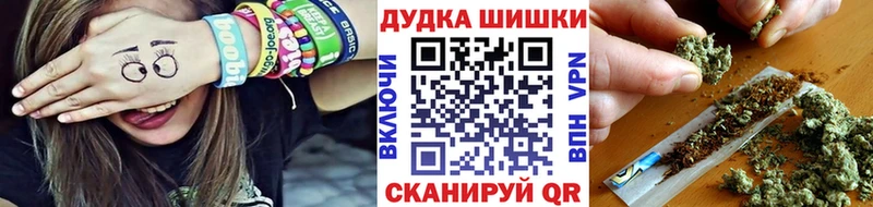 Купить закладки Дагестанские Огни Бошки марихуана планчик